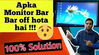 How To Fix Screen Flickering  Flickering Problem Solve Kaise KareDisplay Baar Baar On Off Problem [upl. by Jegar]