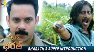 Bharaths Super Introduction  Inspector Bharath  annsheetal  Telugu Latest Movie Scenes [upl. by Anivas]