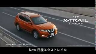 NISSAN XTRAIL SP [upl. by Maje693]