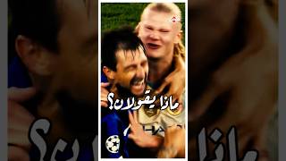 ماذا كان يقول هالاند لاتشيربي 🤣🤣 [upl. by Nnairahs920]