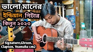 Indian Guitar Price In BD 2023🎸🔥Biggest Musical Instruments Market In Dhaka Bangladesh 🎸🔥🤟 [upl. by Lacie389]