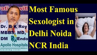 Sexologists in Delhi Dr  सेक्सोलॉजिस्ट इन दिल्ली एनसीआर  नपुंसकता का मुख्य कारन एवं इलाज इन हिंदी [upl. by Ainnek]