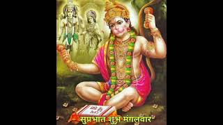 super fast Hanuman chalisa 🙏🌺 [upl. by Gotcher]