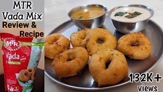 MTR Vada Mix Review amp Recipe in Hindi  How to make MTR Vada  MTR Vada Mix Recipe [upl. by Yerffeg751]