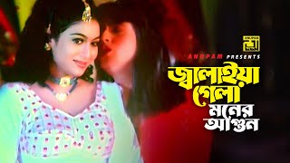 Tumi Jalaya Gela Moner Agun  Bangla Dance  Bangla Wedding Dance Performance  Juthi [upl. by Warren]