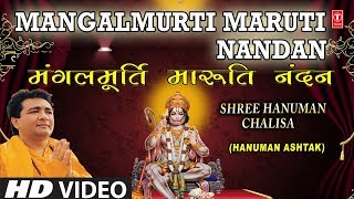 Mangalmurti Maruti Nandan HARIHARAN I Jai Jai Bajrangbali Full HD Video SongHanuman ChalisaAshtak [upl. by Aenert]