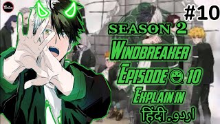 Windbreaker season 2 Episode 10 EXPLAIN in hindi windbreaker  New Anime Explain in hindi [upl. by Shuma]