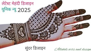 Latest Stylish mehndi design 2025 Mehandi ka design mehndi designs mehndi design mehndi mehndi [upl. by Eldnek768]