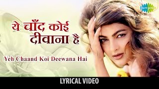 Yeh Chand Koi Deewana Hai with Lyrics  Alka Yagnik  Chhupa Rustam [upl. by Geanine625]