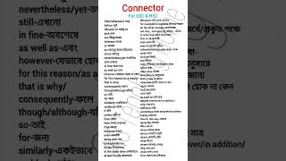 Connector English 2ng Grammar Ssc amp Hsc [upl. by Cole]