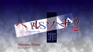 Philemon Theme  Persona 2 Innocent Sin 1999 [upl. by Bussey]