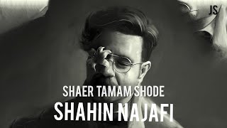 SHAHIN NAJAFI  SHAER TAMAM SHODE  شاهین نجفی  شاعر تمام شده [upl. by Imoen]