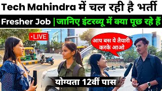 Tech Mahindra में चल रही है भर्ती 😍  Tech Mahindra fresher Jobs 2023  Tech Mahindra Noida Jobs [upl. by Annairda]