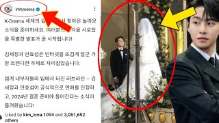 New Wedding Photos of Kim Se Jeong and Ahn Hyo Seop Goes Viral after Agency confirmed [upl. by Madel]