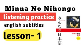 Minna No Nihongo Lesson1ListeningJapanese conversation with English subtitles japanesemotivation [upl. by Giguere]