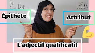 ladjectif qualificatif épithète et attribut يالله تفهمو la grammaire الخامس والسادس ابتدائي [upl. by Beaudoin711]