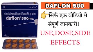 Daflon 500 mg Tablet Use in Hindi  Diosmin amp Hesperidin Tablets  Daflon 500  Edupharmacy [upl. by Fauver943]