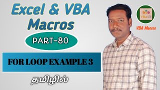 PART 80  VBA FOR LOOP EXAMPLE 3 TAMIL  Kallanai YT [upl. by Demmer]