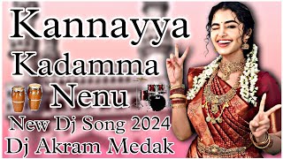 Kannayya Kadamma Nenu Folk Dj Song Mix By Dj Akram Medak trending viral youtube [upl. by Cedric]