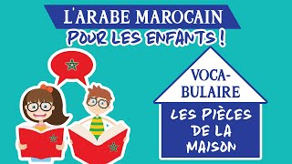 🇲🇦LARABE MAROCAIN POUR LES ENFANTS  Vocabulaire  Les Pièces de la maison  Maroc Émoi [upl. by Sletten287]