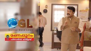 Manappuram Gold Loan  OGL  Malayalam 40 Sec [upl. by Anned]