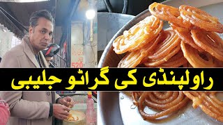 Rawalpindis Grato Jalebi  Syed Talat Hussain [upl. by Ahsima232]