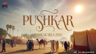 Pushkar Mela 2024  Documentary  Rajasthan Tourism  JHS MEDIA [upl. by Ahsote]