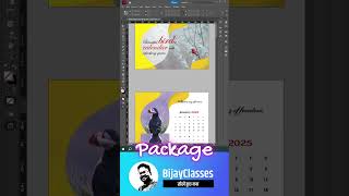 InDesign  Package बनाना सीखे [upl. by Vins]