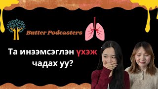 Та инээмсэглэн үхэж чадах уу  When Breath Becomes Air  EP16 [upl. by Glanti]