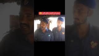 Ramzi Siyana funny video [upl. by Reena]