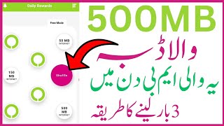 Zong 500mb free internet daily 2024  how to get my zong app reward 3 time in 1 day [upl. by Llednik]