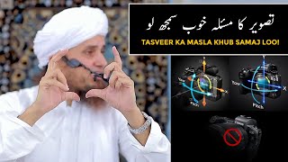 Tasveer Ka Masla Khub Samaj Loo Mufti Tariq Masood [upl. by Noissap874]