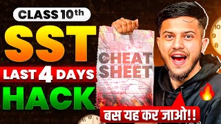 Class 10 SST Complete Syllabus in 4 Days 🔥Class 10 SST Last minute StrategySST Hacks🔥Class 10 [upl. by Zednanref]