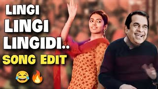 Lingi Lingi Lingidi 😂🔥  Funny Dance sync Edit  Adhey Entertainmentu [upl. by Alastair]