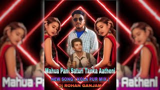 Mahua Pani Saturi Tanka Aatheni New song Mix Dj Rohan ganjam 😉  KOLA PUR MIX 😉 [upl. by Delsman]