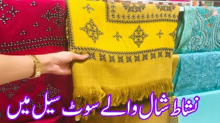 Nishat Winter Sale today  Nishat Sale 2023  Nishat Linen Sale 8 December 2023 [upl. by Hadik]