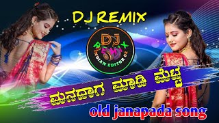 ಮನದಾಗ ಮಾಡಿ ಮೆಟ್ಟManadaga Madi Metta Kannada Dj Remix Kannada Song [upl. by Nugesulo]