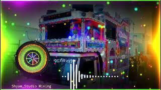 Lamba Hai Madam Lamba Dj Remix Teri Jaan Kasam Le Lamba  Dj Remix Song2024 [upl. by Shutz941]