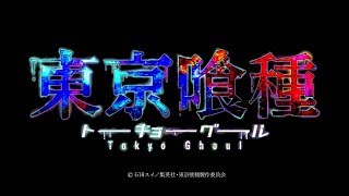 Tokyo Ghoul audio latino openings y endings [upl. by Albie]