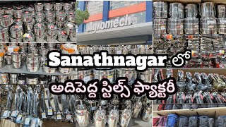 Sanathnagar Steel Factory Complete Tour Part1  Agromech industries Hyderabad [upl. by Yrehcaz]