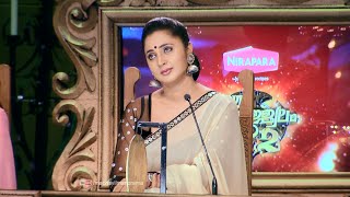 Ugram Ujjwalam  Rule our hearts  Mazhavil Manorama [upl. by Meara42]