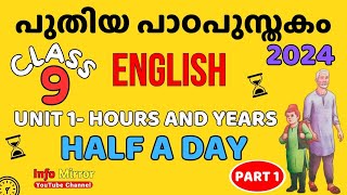 Class 9  English  New text  Unit 1  Half a day  Naguib Mahfouz  Malayalam Explanation [upl. by Thoma603]