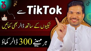 How to make Islamic videos for TikTok and Earn Money  How to make Islamic videos for TikTok [upl. by Stoddard871]