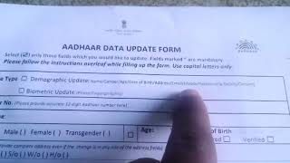 how to register or change mobile no in aadhar card by offline method Gaurav Sajwan [upl. by Berlauda]