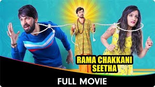 Rama Chakkani Seetha  Hindi Dubbed Full Movie  Indhra Priyadarshi Sukrutha Wagle Ravi Babu [upl. by Aihsatsan]