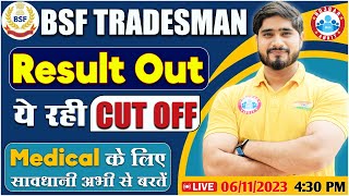 BSF Tradesman BSF Final Result Out Final Cut off Full Info By Dharmendra Sir [upl. by Doley228]