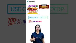 TESTBOOK PASS PRO COUPON CODE TODAY  testbookappcouponcode testbookcouponcode [upl. by Ronn647]