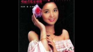 Teresa Teng  Boat song 船歌 [upl. by Nalla550]