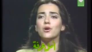 Julia Boutros Amal Arafa Sawsan Hammami  Where are the millions وين الملايين [upl. by Perry]