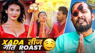 Xada Teej Geet Roast ll Py Amrit [upl. by Zaria]